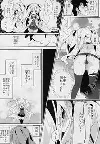 (C94) [TOHOORIN (Taketori Zaiku)] Shinku ni Sukihoudai Shichau (Irotoridori no Sekai)