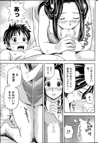 Monthly Vitaman 2014-02