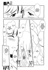 [Suehirogari] Orunito 2 (Complete)[ENG][Munyu]