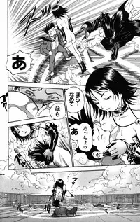 [THE SEIJI] Karin to. 1