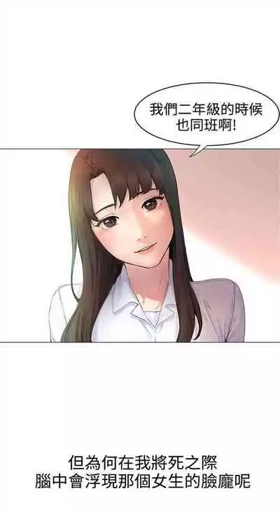 （周5）冲突 1-78 中文翻译 （更新中）