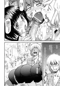 [Nagare Ippon] Onnanoko Bazaar