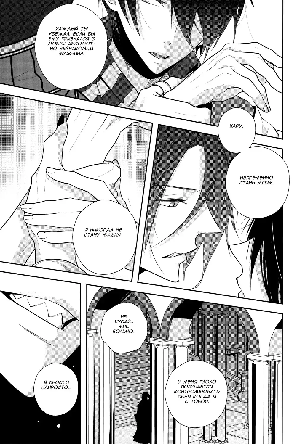 An Oasis In The Desert