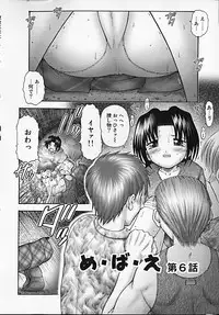 [Kouzu Sousuke] Youen