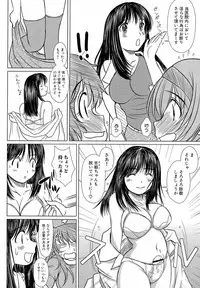 [Enigma] Kesson Shoujo Ge