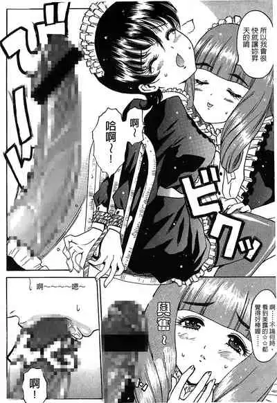 The Flower In Paris 2