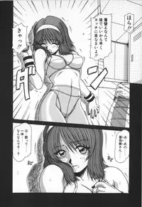 [Hagane Tetsu] Oneesama wa Tekireiki!?