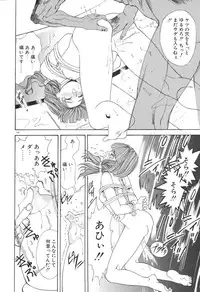 [Koyama Unkaku] Chumiko Gonen Choukyou