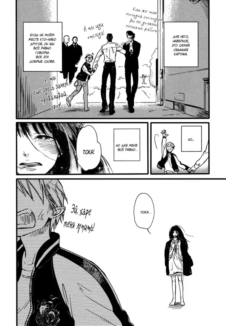 Yondaime Ooyamato Tatsuyuki