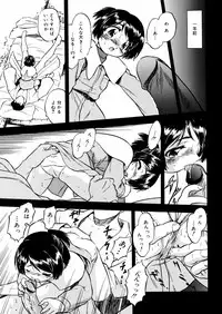 [Tomozawa Shou] Mitsu Iro You Jyokukan