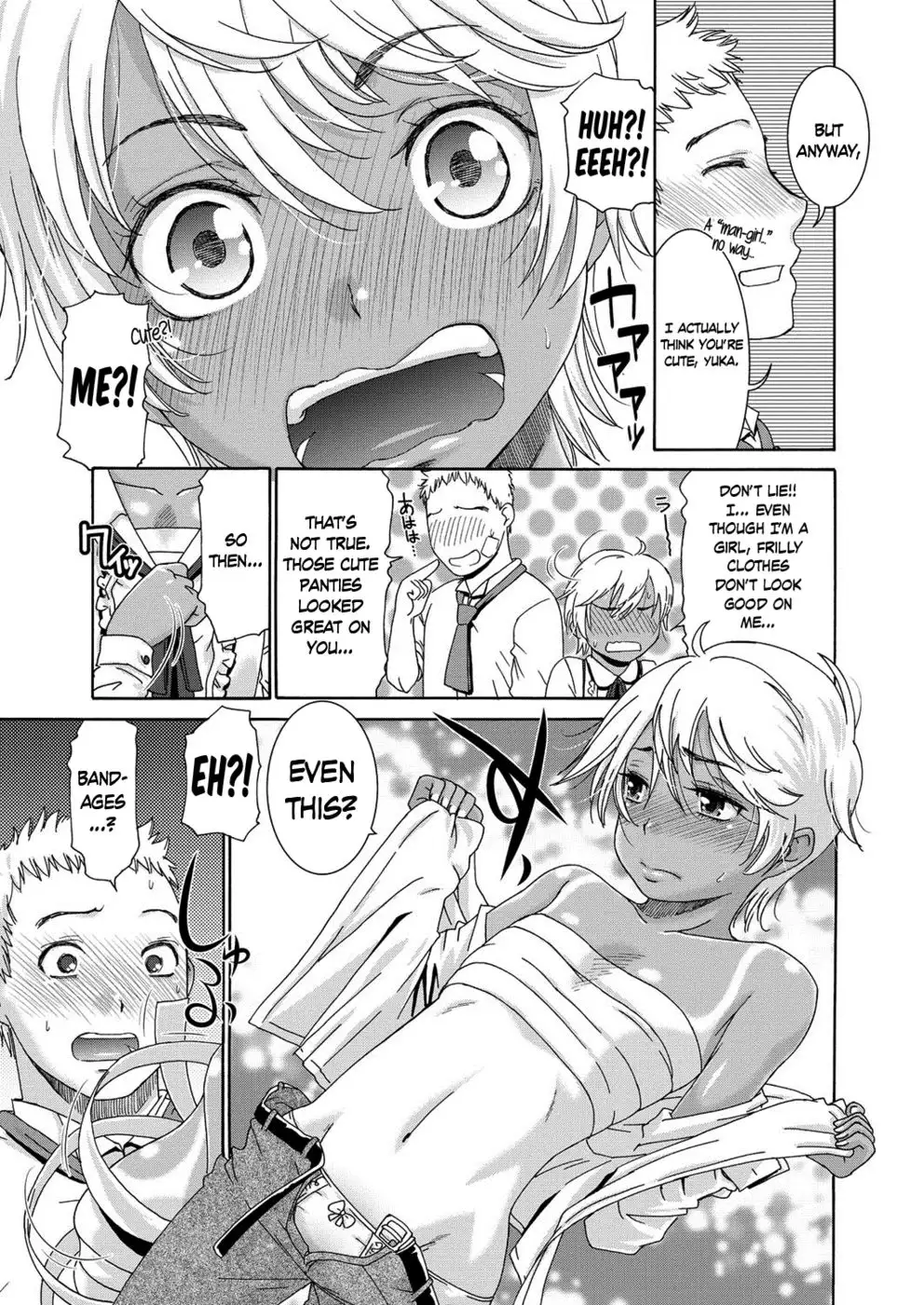 Sweet Maid Chapter 2