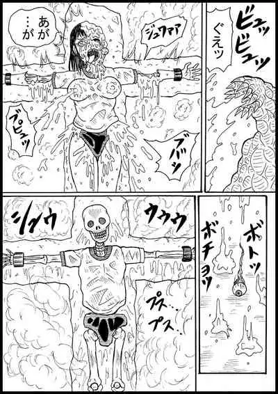 Haritsuke JK, Youkai Su!