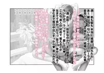 [Tsuchikuda Material]