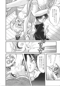 [Anthology] Akazukin Zatsugi-Dan