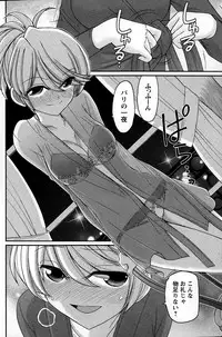 Action Pizazz 2015-02