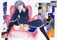 [Harazaki Takuma] Shell [English]