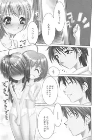 [Hazuki Shishimaru] Kurukuru Magic Paradise