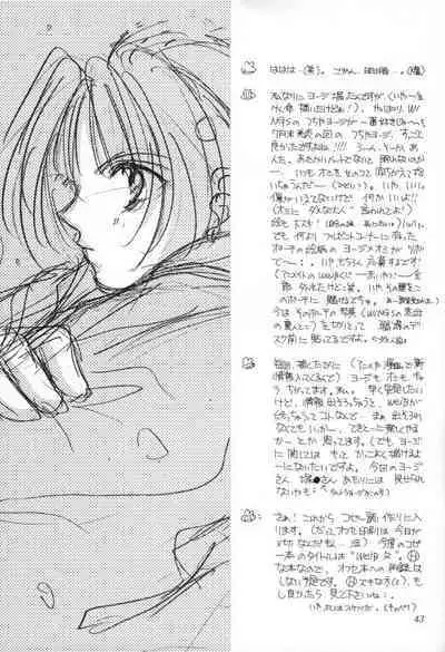 Shoubai Jouzu de Onedari Jouzu