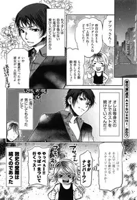 [Kamitani] Tissue Time