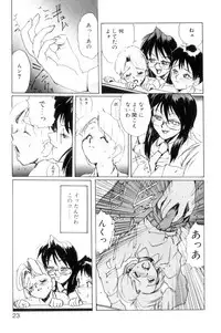 [NeWMeN] Secret Plot [Shinsouban]