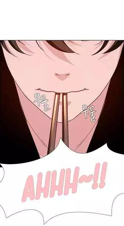 Rain Curtain Ch.20/40