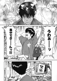[Asou Gatou] Mousou Kanrinin