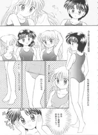 [Anthology] Saint Something 2 (Various)