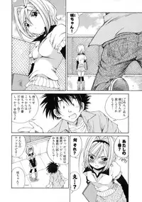 [Sano Takashi] Linpara! Vol. 3