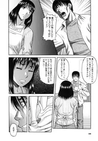 [Narushima Godou] Ochiru Onna