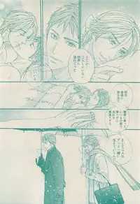 RuTiLe Vol.65 2015-05