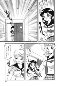 [Eimu Yuu] Misshitsu no Lesson