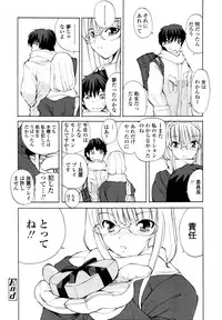 COMIC Tenma 2011-03