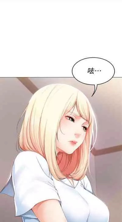 [嫌疑犯H & 金Zetta] 寄宿日記 1-76 官方中文（連載中）