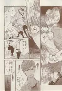 MAGAZINE BE×BOY 2015-02