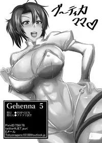 Gehenna 5