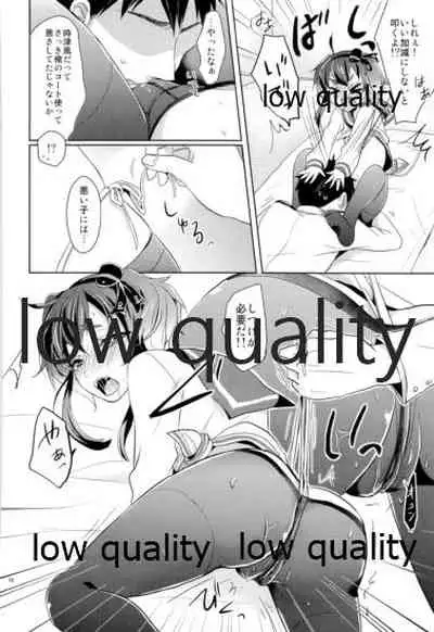 かんむすびより