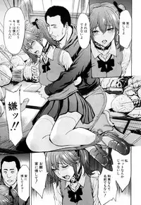 COMIC Mugen Tensei 2019-04