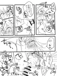 美木猿流まんが