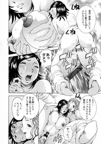 [Nico-Pun Nise] Full Course