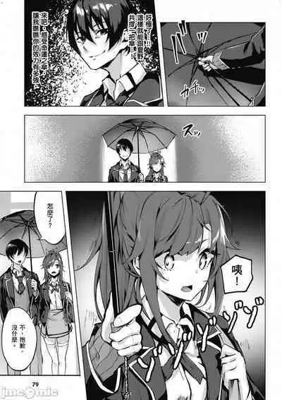 [佐原玄清／ミンカンスキー]性愛＆迷宮!! 1~4 [單行本版] セックス＆ダンジョン!! 1~4