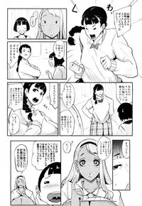 COMIC Mugen Tensei 2019-04