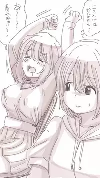 [Souryuu] Onaco-chan no Enikki Vol. 3