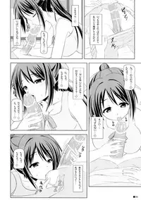 (C77) [Turning Point (Uehiro)] Soraotobon (Sora no Otoshimono)