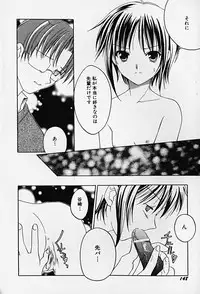 Hin-nyu v14 - Hin-nyu Kenkyuu