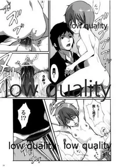 3人でしょでしょ!