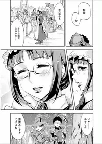 [Emua] Offline Game 7 [Digital]