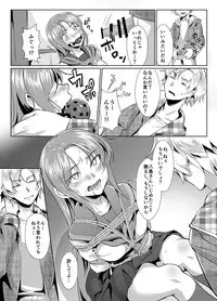 [face to face (ryoattoryo)] Rengesou Batsu [Digital]