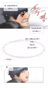 HouseHold Affairs 【卞赤鲤个人汉化】1~32话（持续更新中）