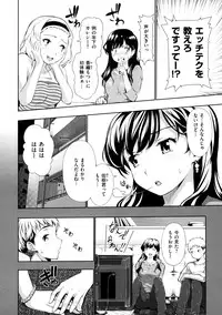 [Tosh] Menkui! [Uncensored]