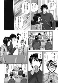 [Fuuga] Miwaku no Tobira - Door of Fascination -